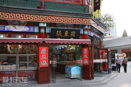 一汽奥迪 2012款奥迪A4L