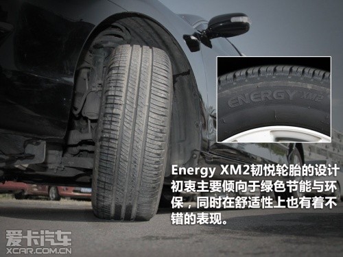 米其林Energy XM2韧悦轮胎