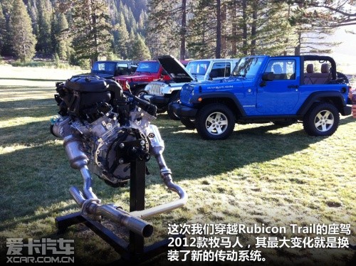 试驾2012款牧马人