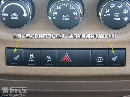 试驾2012款牧马人