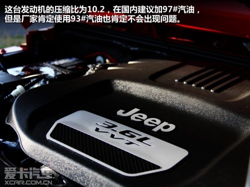 试驾2012款牧马人