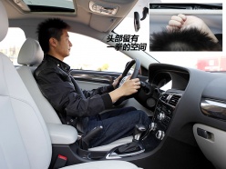 華晨中華 2011款中華H530