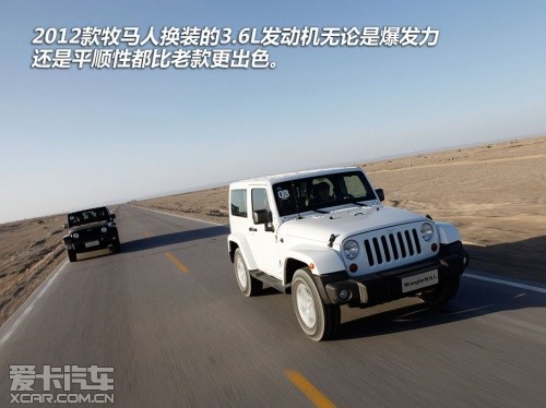 JEEP吉普 2011款牧马人