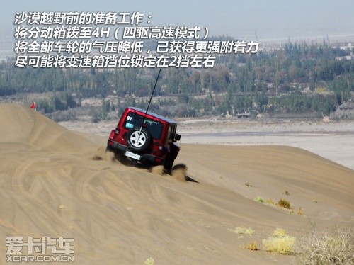 JEEP吉普 2011款牧马人