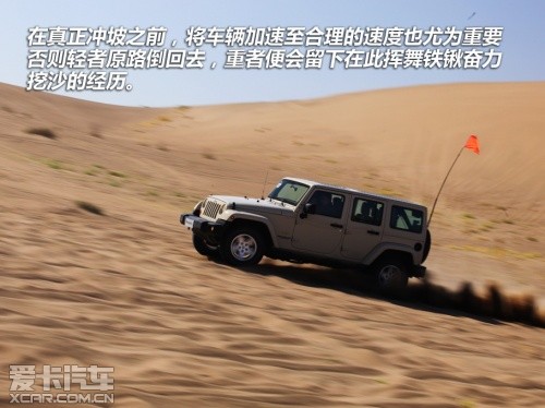 JEEP吉普 2011款牧马人