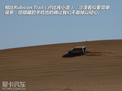 JEEP吉普 2011款牧马人