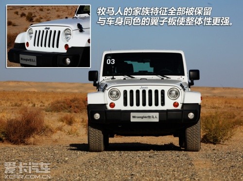 JEEP吉普 2011款牧马人