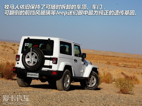 JEEP吉普 2011款牧马人