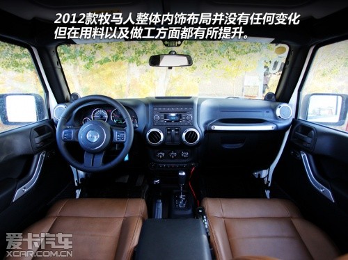 JEEP吉普 2011款牧马人