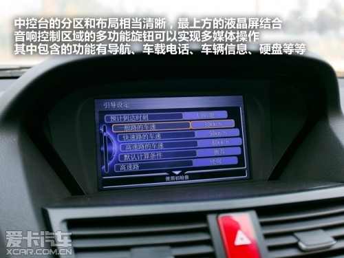 讴歌 2011款讴歌ZDX