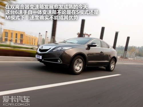 讴歌 2011款讴歌ZDX