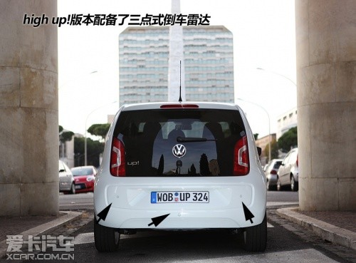试驾大众up!