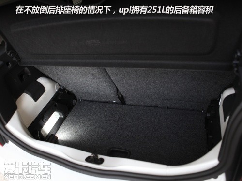 试驾大众up!