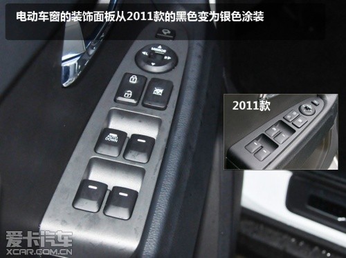2012款智跑