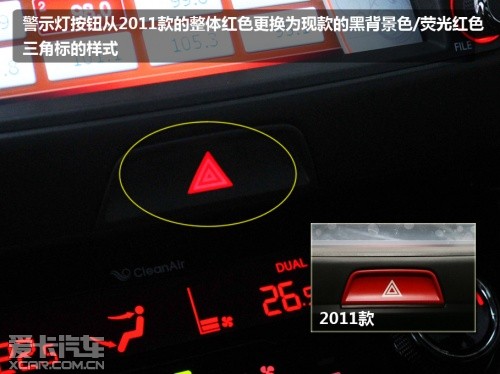 2012款智跑