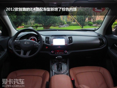 2012款智跑