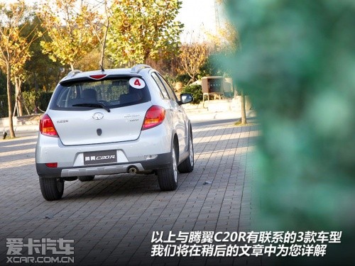 长城汽车 2011款腾翼C20R