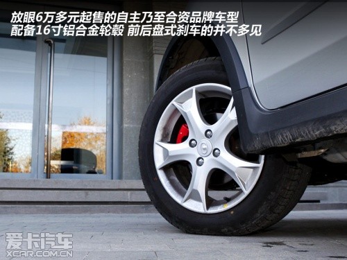 长城汽车 2011款腾翼C20R