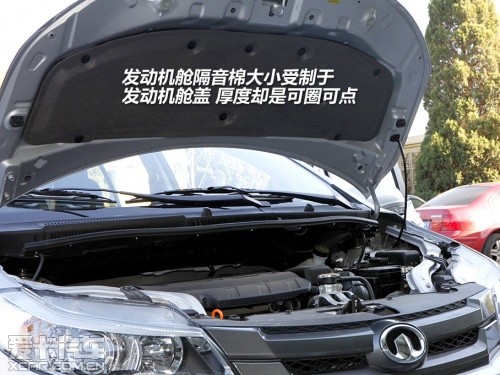 长城汽车 2011款腾翼C20R