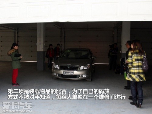 上海大众斯柯达 2012款明锐
