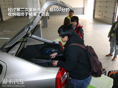 上海大众斯柯达 2012款明锐