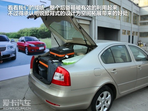 上海大众斯柯达 2012款明锐