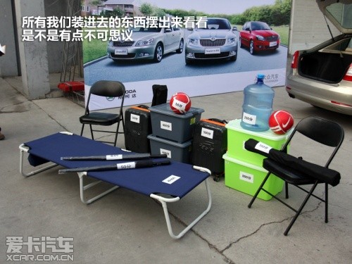 上海大众斯柯达 2012款明锐