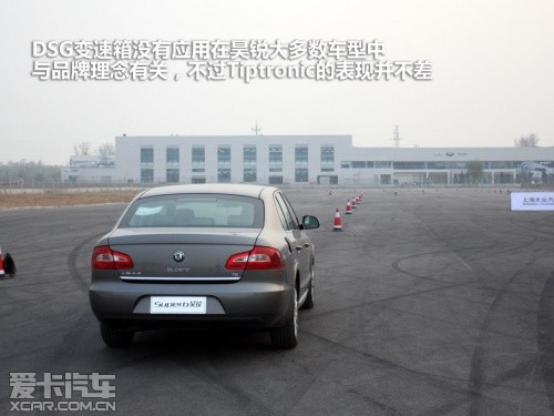 上海大众斯柯达 2012款明锐