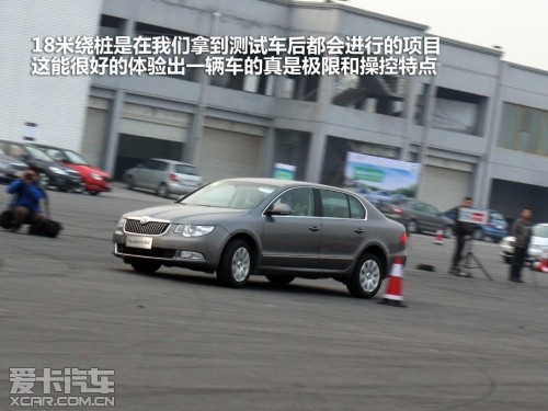 上海大众斯柯达 2012款明锐