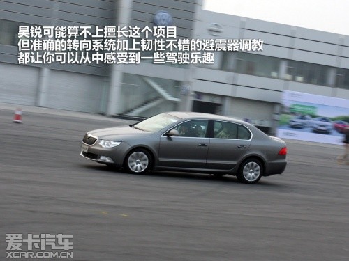 上海大众斯柯达 2012款明锐
