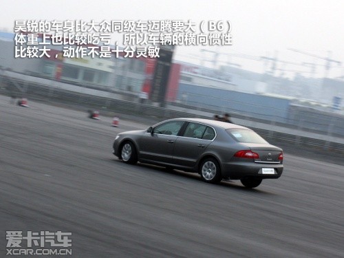 上海大众斯柯达 2012款明锐