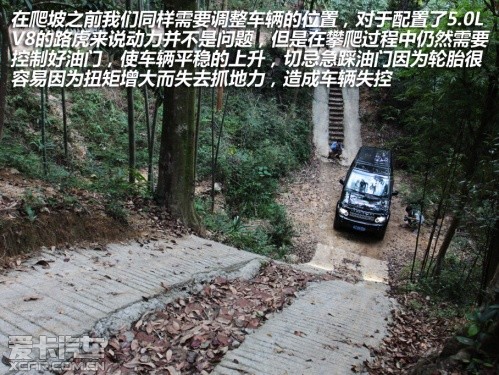 路虎