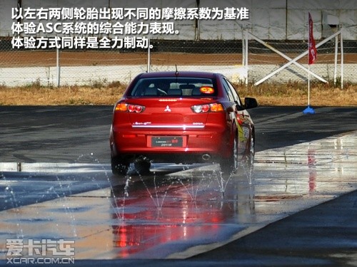 三菱翼神安全驾训