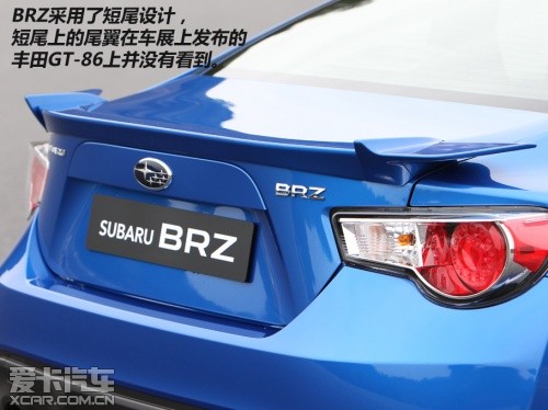 斯巴鲁BRZ