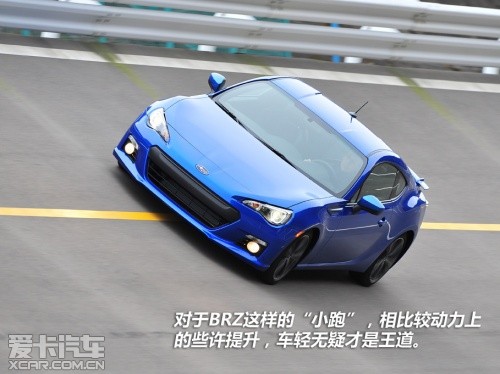 斯巴鲁BRZ