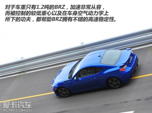 斯巴鲁BRZ