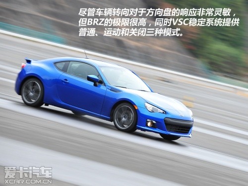 斯巴鲁BRZ