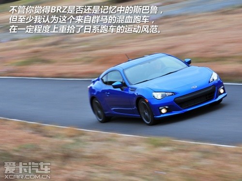 斯巴鲁BRZ