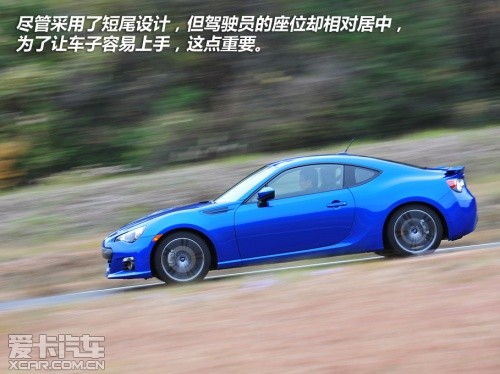 斯巴鲁BRZ