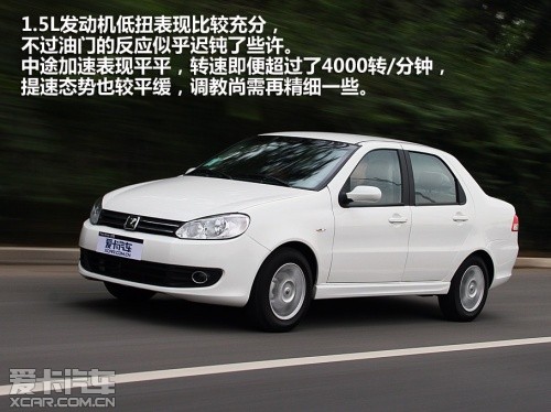 2011款众泰Z200