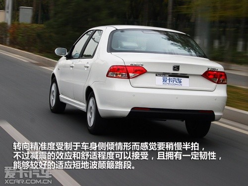 2011款众泰Z200