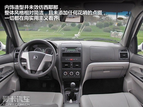 2011款众泰Z200