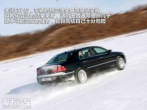 大众 2011款辉腾