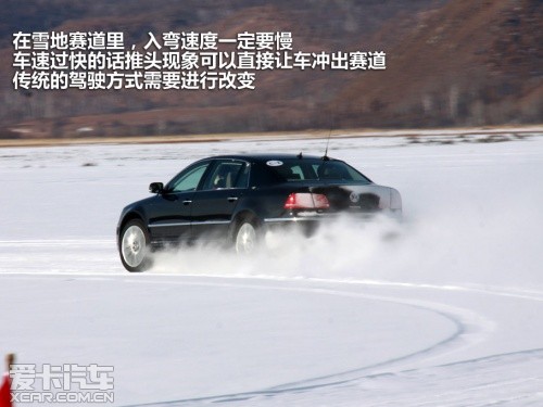 大众 2011款辉腾