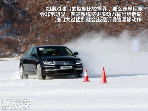 大众 2011款辉腾