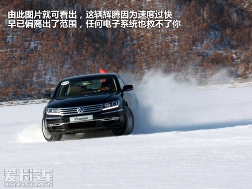 大众 2011款辉腾