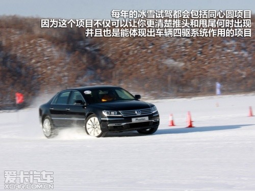 大众 2011款辉腾