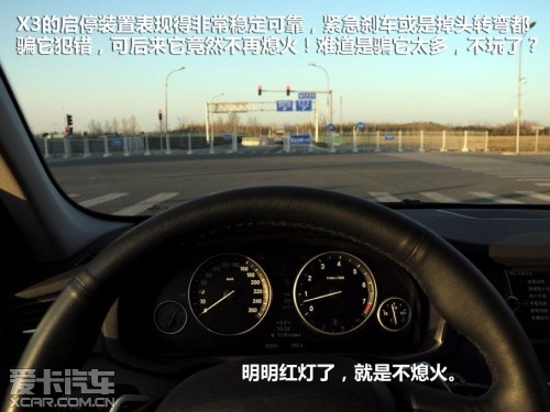 自动启停