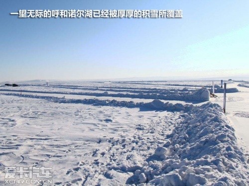 不断超远  完美体验奔驰全系冰雪试驾