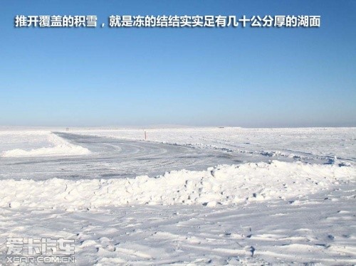 不断超远  完美体验奔驰全系冰雪试驾